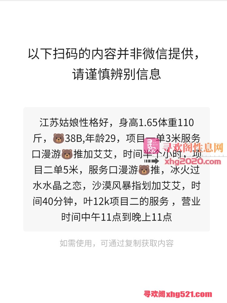 092144fh9jccbqnju29kjn.jpg