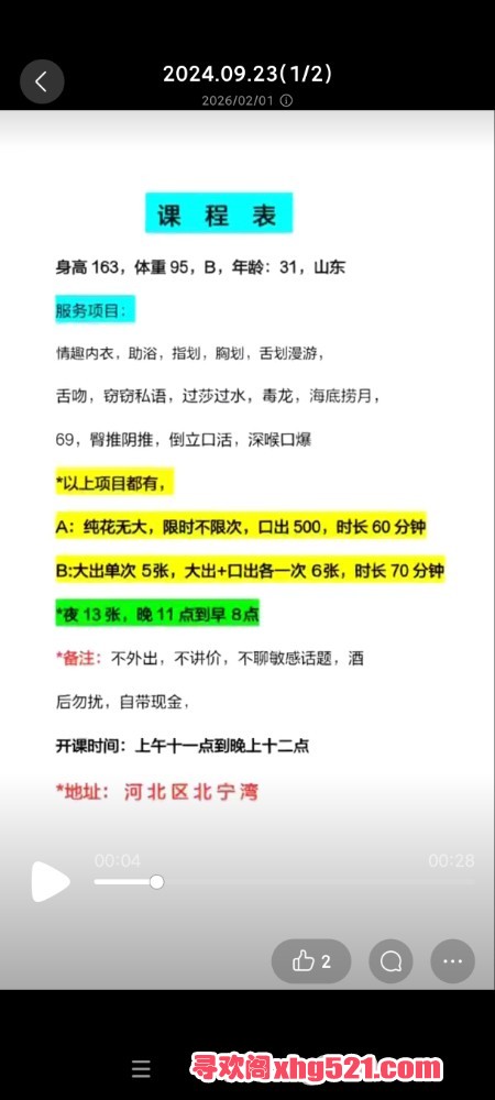 211353i43o26a43267v3o7.jpg