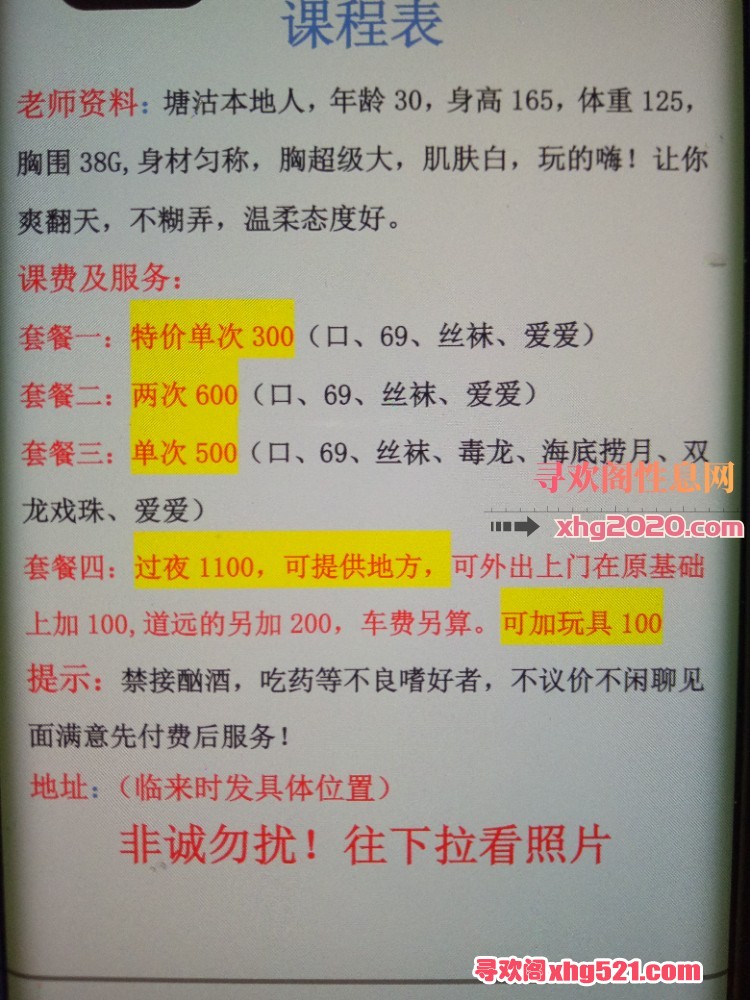 230113kk62rt6t2kagrp77.jpg