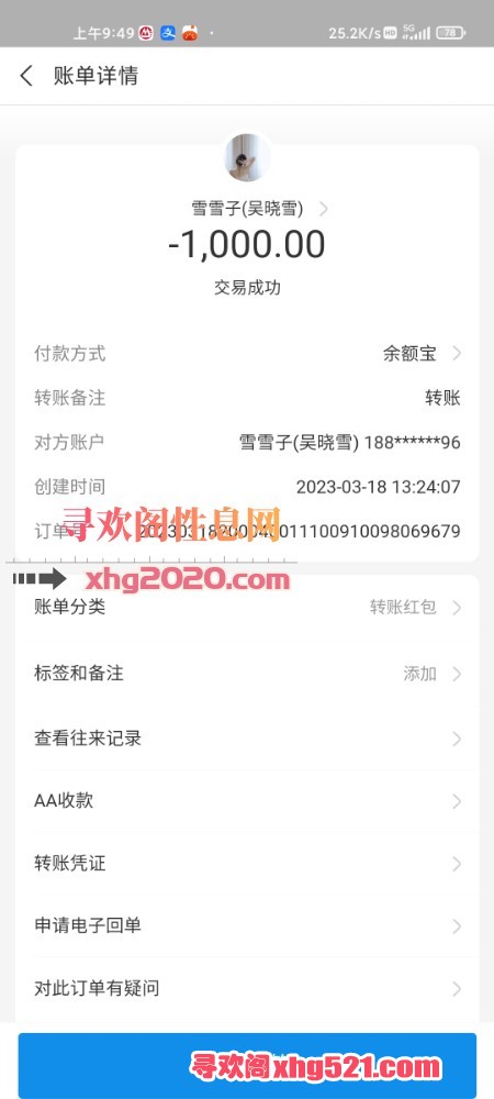 100426ws8ips7xwpp23xze.jpg