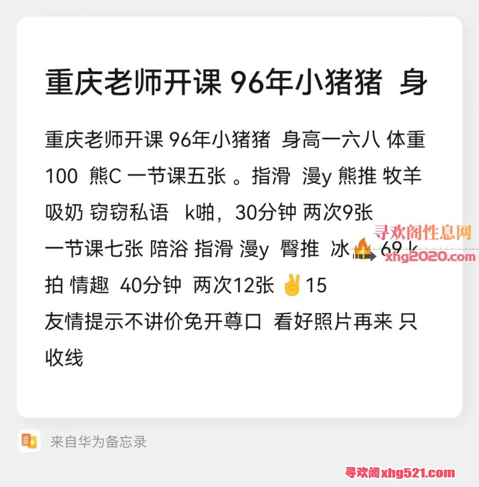 161218rl6sq9xss4dl6e66.jpeg