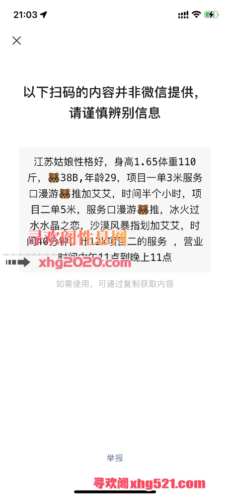 210409g2eetztdhkeetxie.png