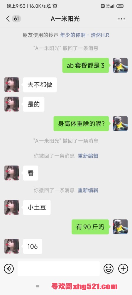 184254f1wuj64ome200z1j.jpg