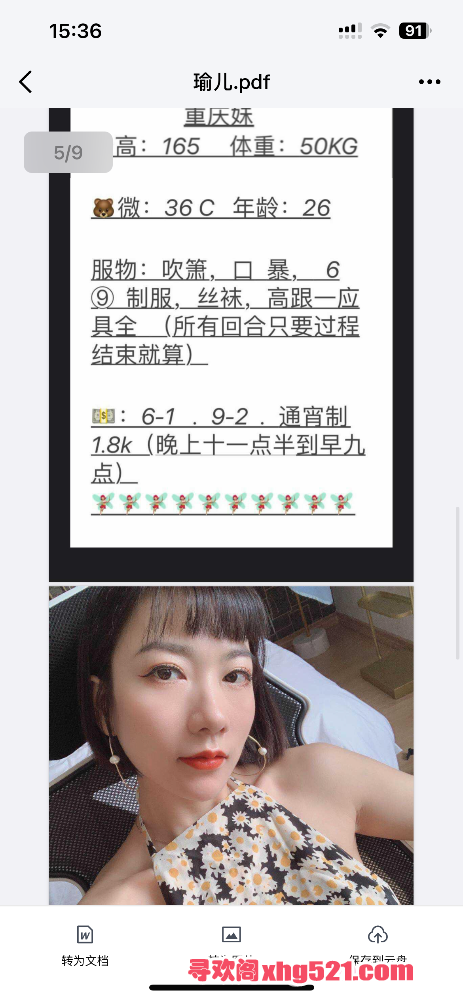 153854q3gmrbsr2kr6223r.png