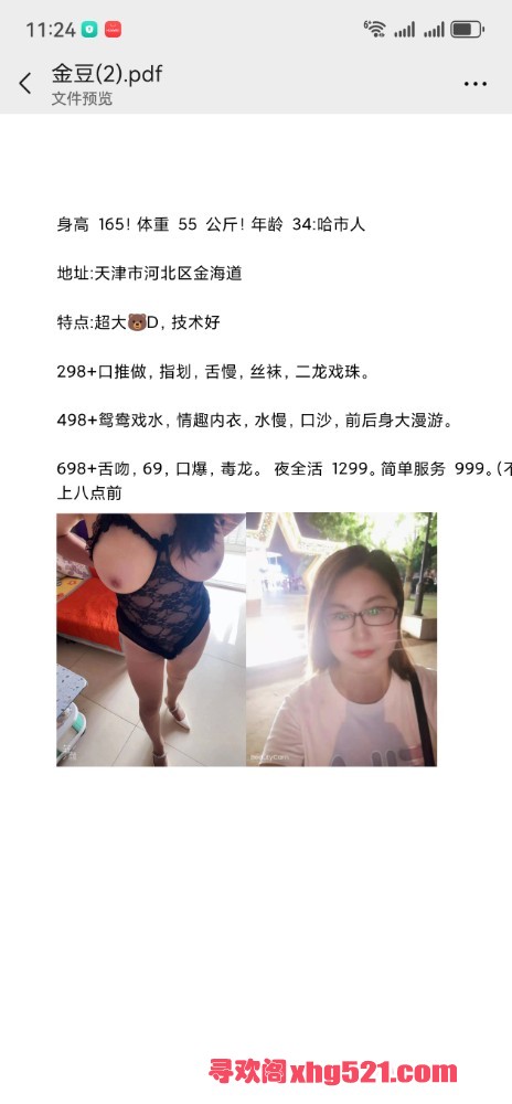 113050hsd06komqd6wszwd.jpg