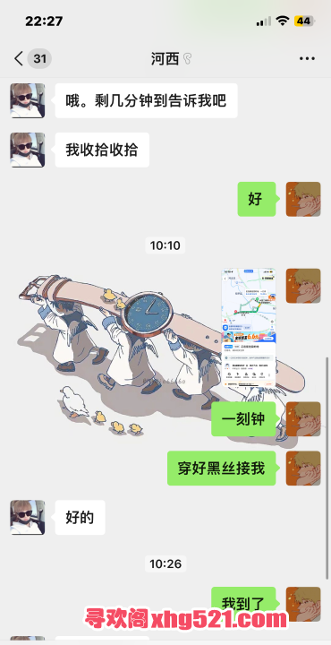 897363d3-9de2-4850-ba23-55750f6924a2.png