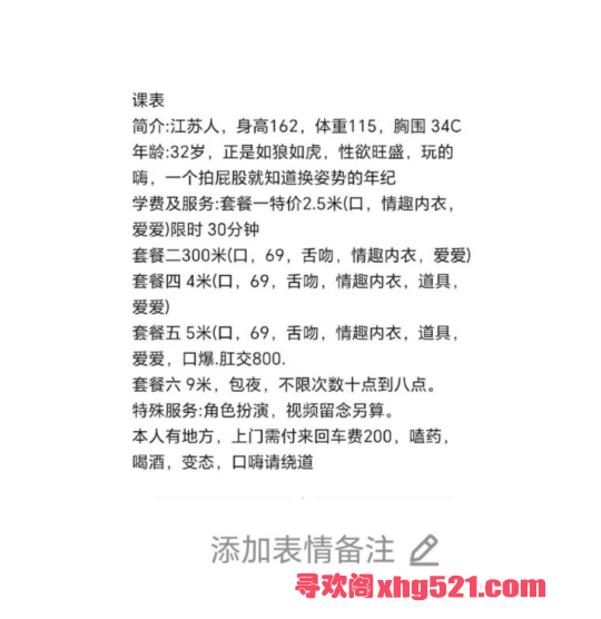 131246ssr2xsgkg1wr9z1r.png