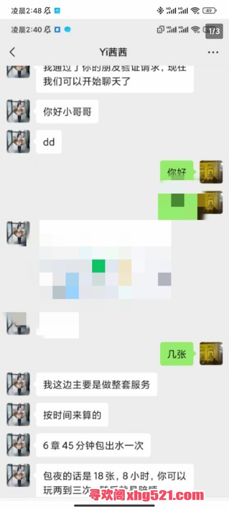 025713pek8h6gl8es4zkle.jpg