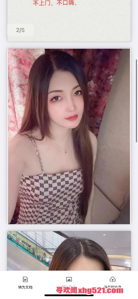 162957hz2vdluv35vdgses.png