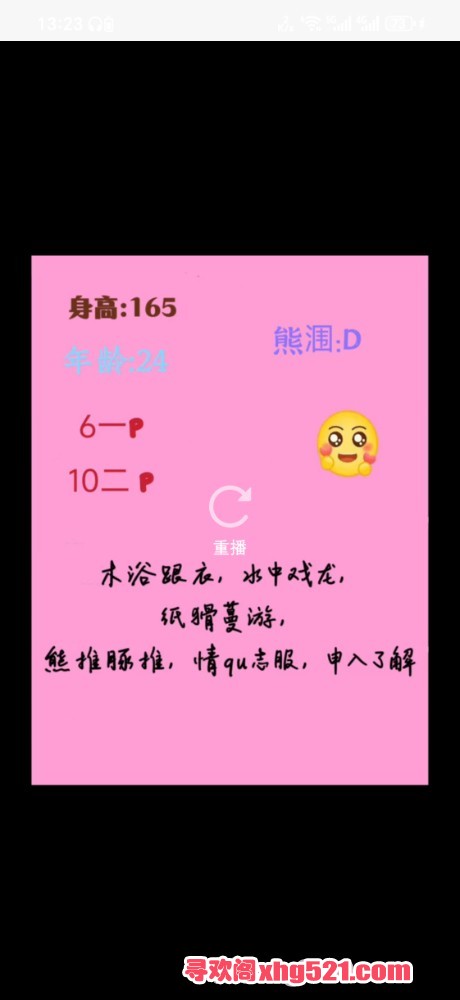 132629p0qq3gfwuflqlgle.jpg