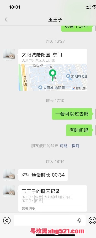 181127wakxp92x1xak7jkk.jpeg