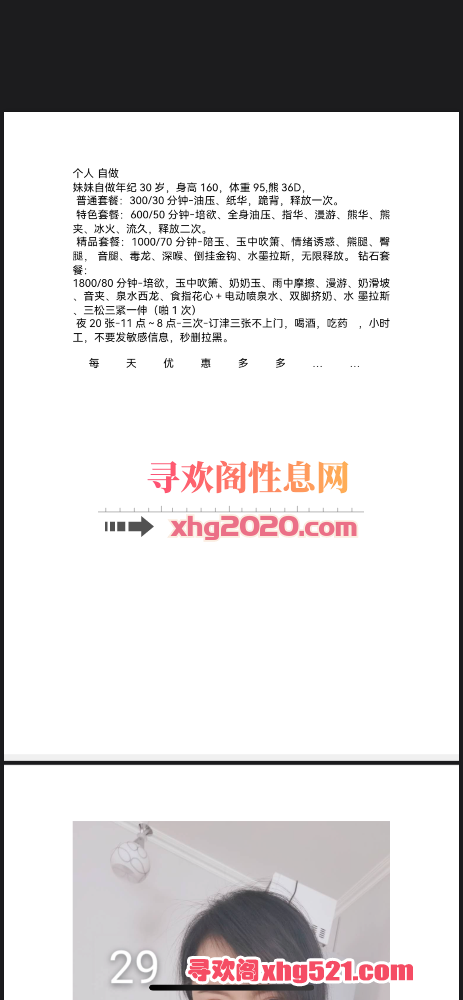115205y1r6s5rcj51se9we.png