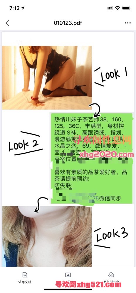 071315ca8ww3m033t7aman.jpeg