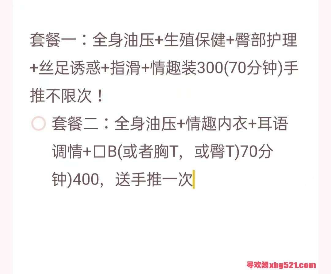 140213axzxlovvv76xco6z.jpg