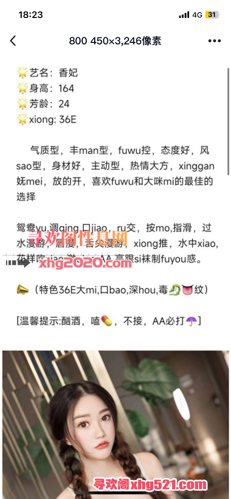 182648kdxdhhg9gjshkdzg.png