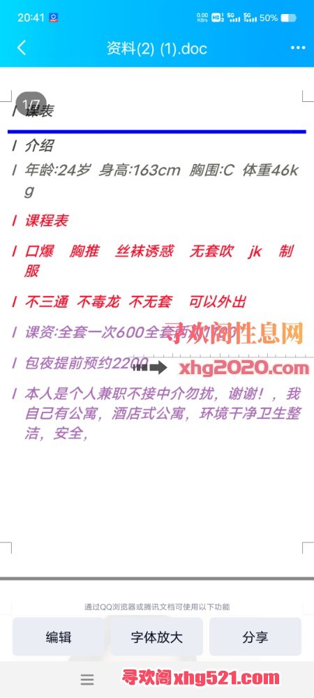 204600xi3m35iiwmhtmno8.jpg