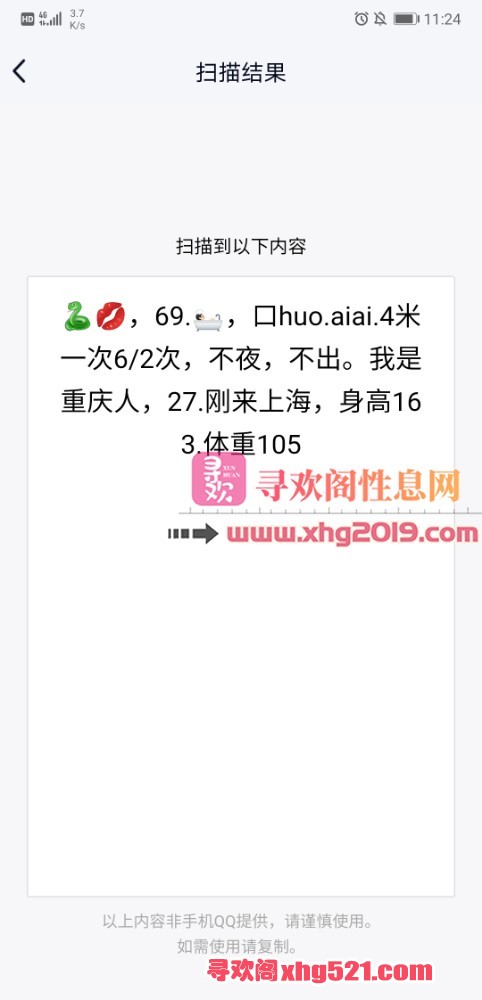 112640hrtq8paen87caqql.jpg