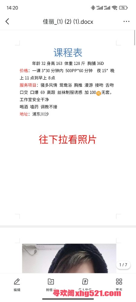 142626utenmd2mdvxbez4d.jpg