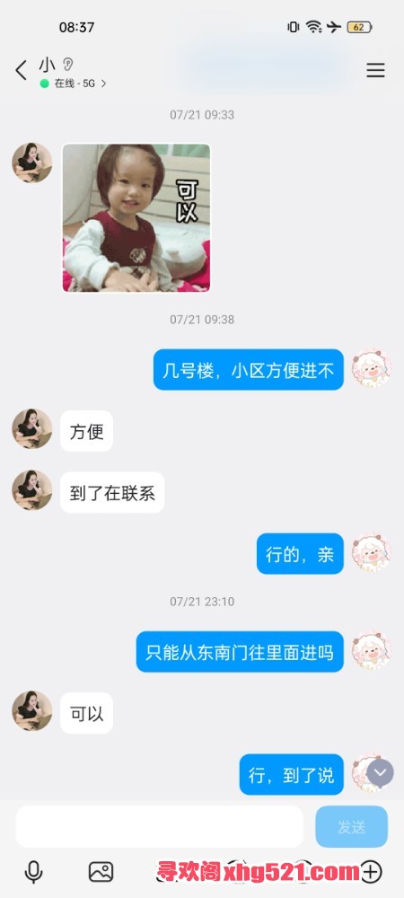 083722esvx7s4dh1x07zgb.jpg