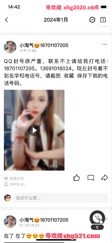 145156ohxoridd7yxfisoo.png