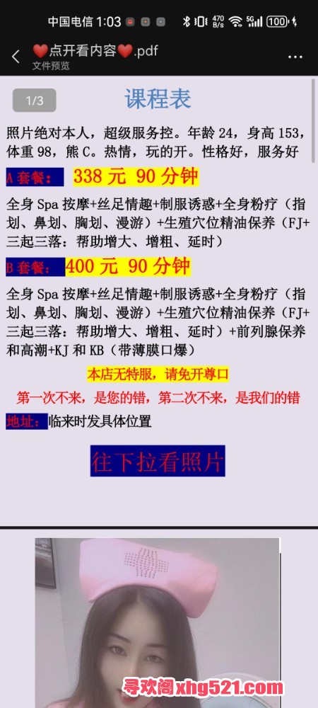 131608g92e4ul43e5e1z91.jpg