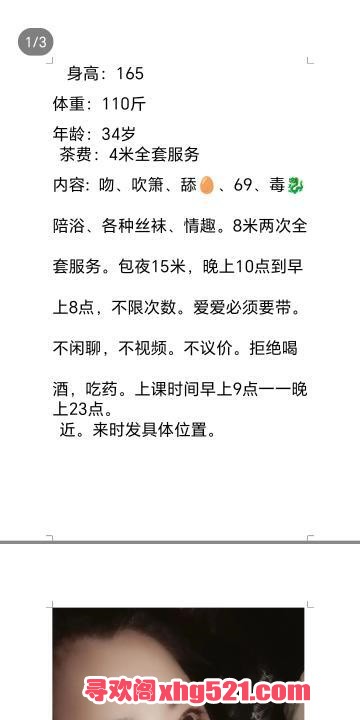 945d930d-e000-4dea-b4b6-8ddfce47668a.jpg