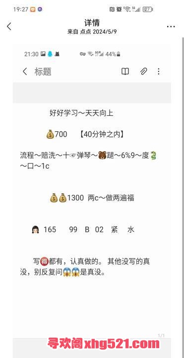 f5a94d9c-5dab-49a9-89c5-2b970f61054f.jpg