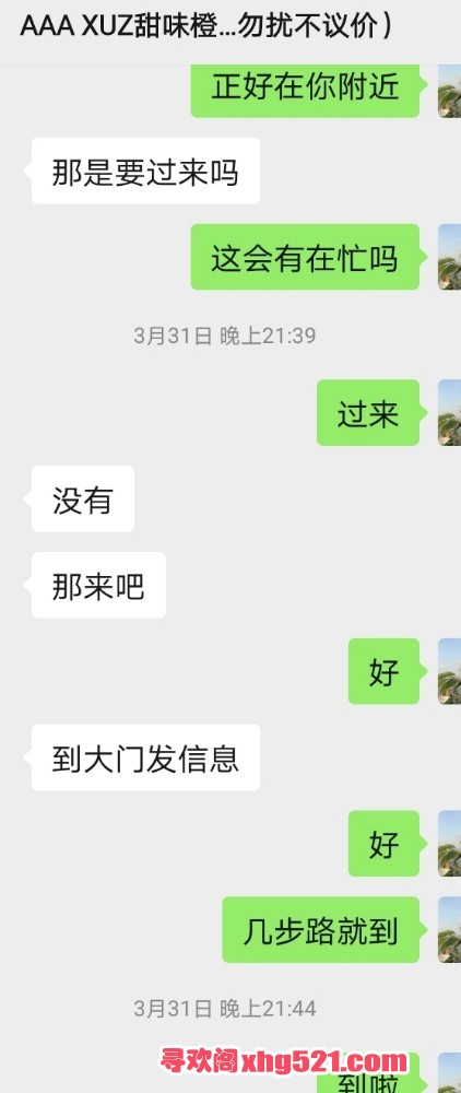 161200bwxazxgxxfqwxxzz.jpg