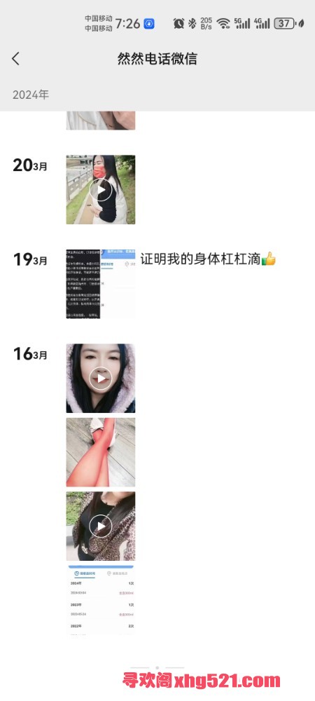 225206gt2d1hv2555ss57b.jpg