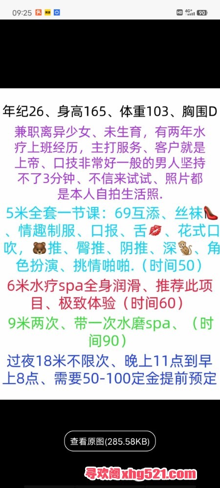 092639fn225iiviw1ii2nb.jpg