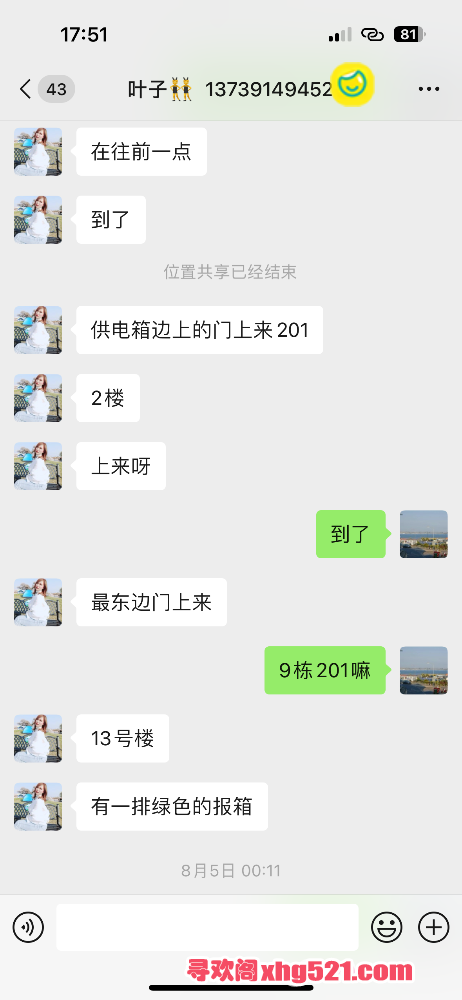 175128znou1o33o1vyn017.png