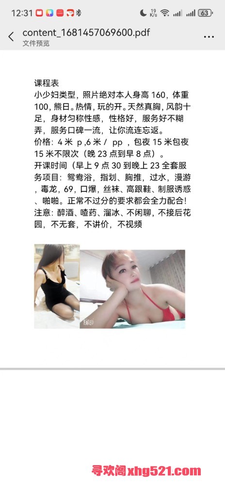 123301e4tk9v4rv8rwrxrz.jpg