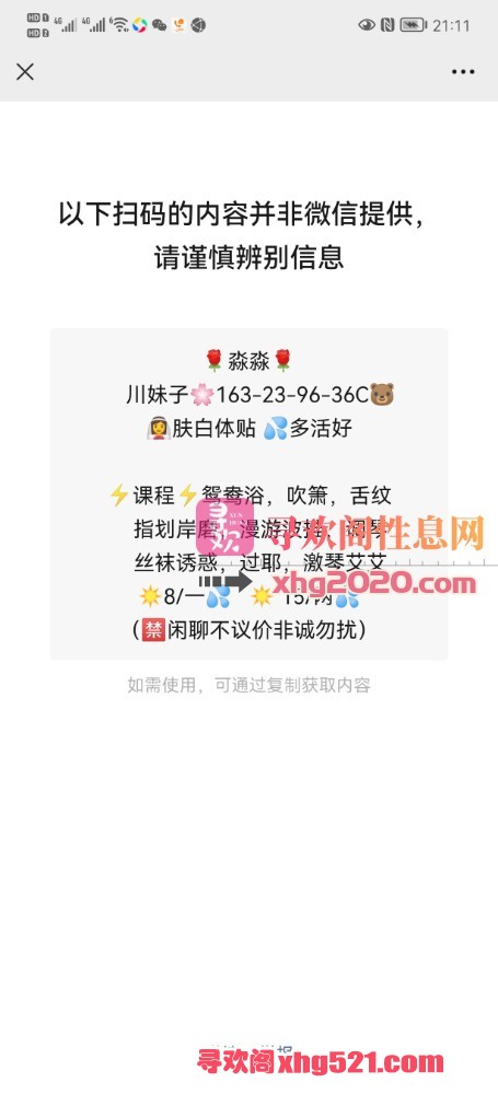 211255dxjc2ql8988h2mjp.jpg