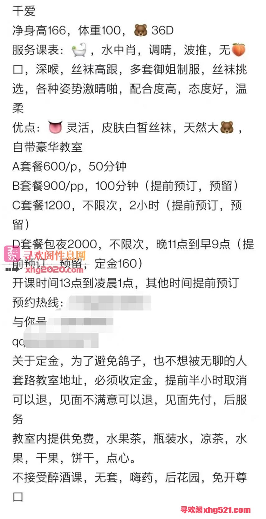121056to0oepluckckebc8.jpg