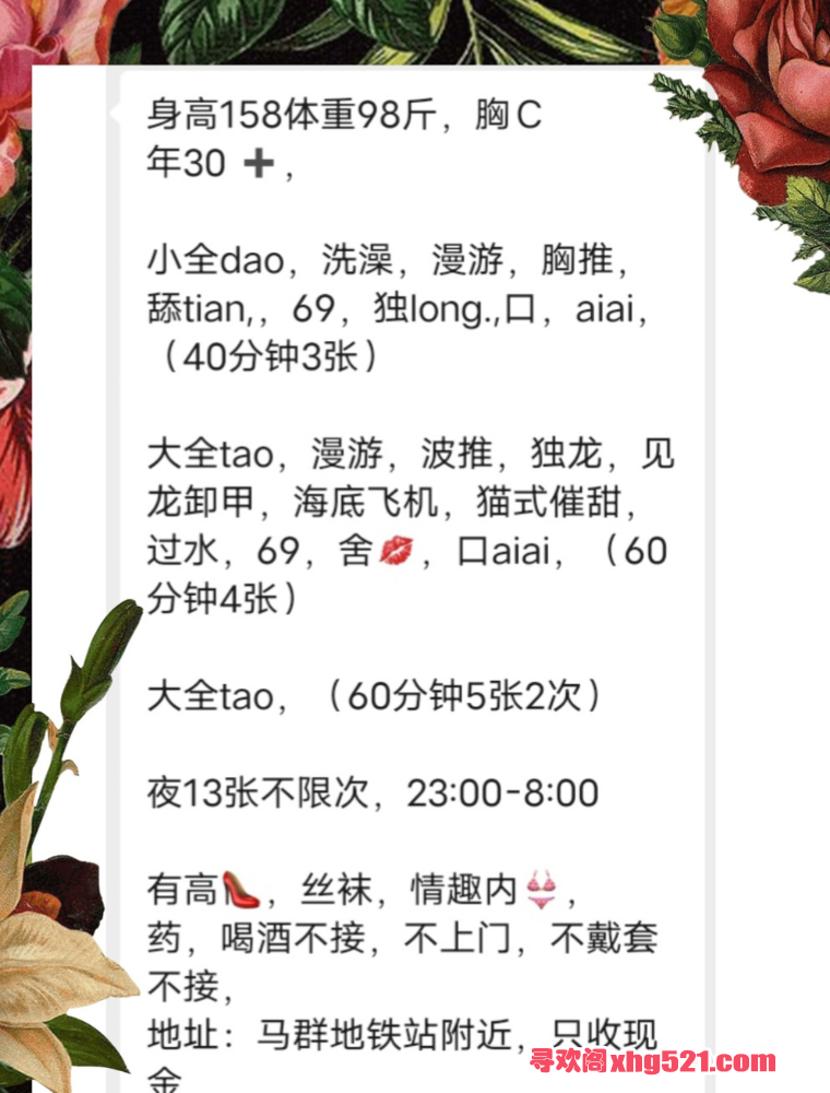 224549m4ds8uh8slx06xe4.png
