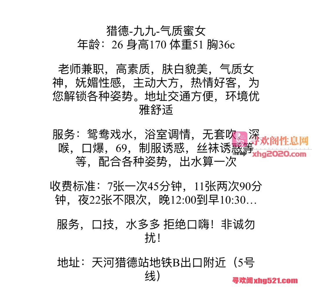 154422hyblafuggllaflfg.jpeg