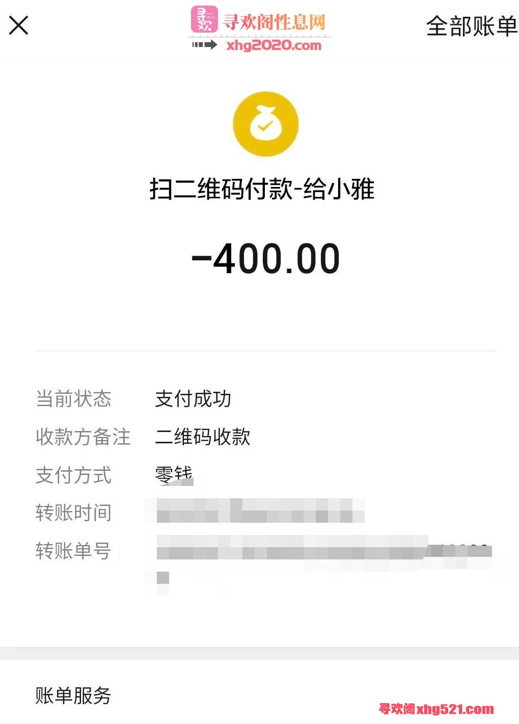 205345dzxb12ge2333060o.jpg