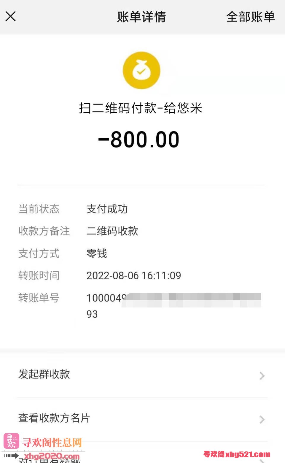 153815ahsfk14eokj3eqen.jpg