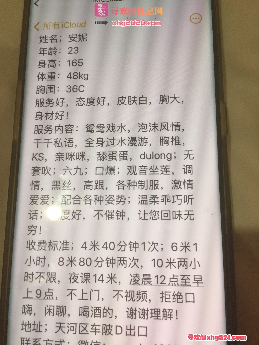 215118jzfnlddnc6wiffsp.jpg