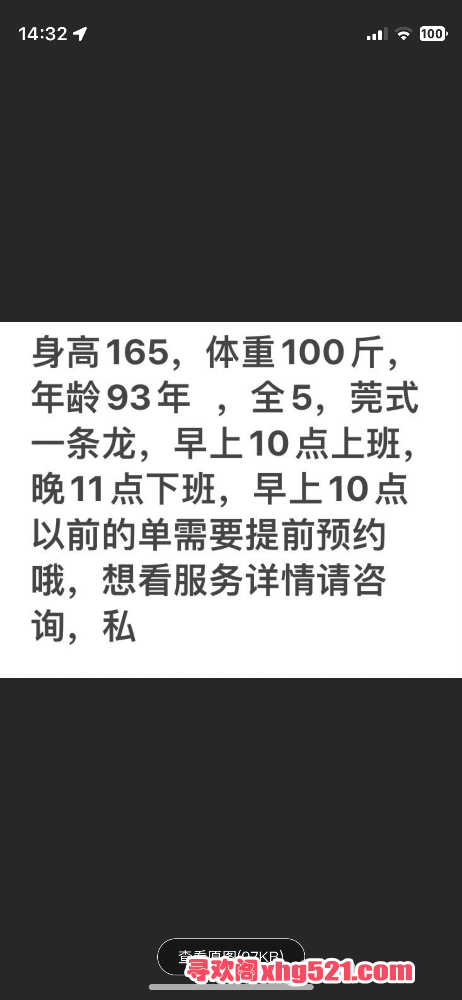 143521qwqecnqzyqdn5rc6.png