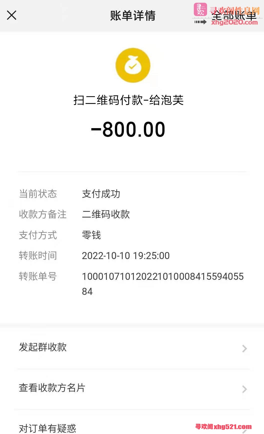 180829xuvrf1v8uvlr8221.jpg