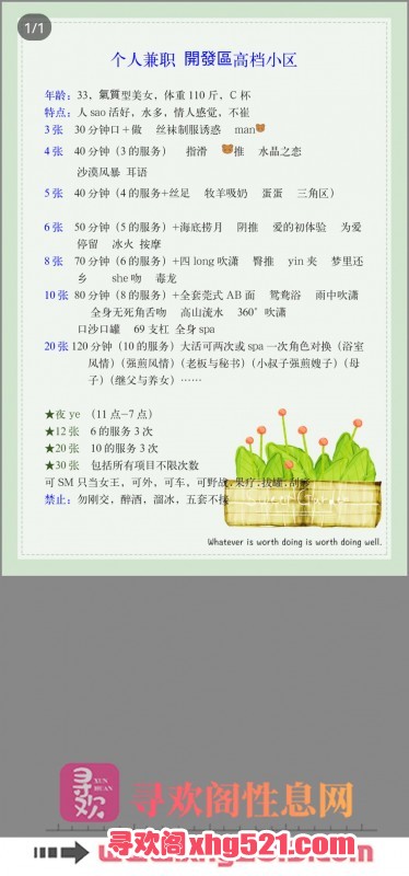 071910mgffzwx5ch5hh57y.jpg