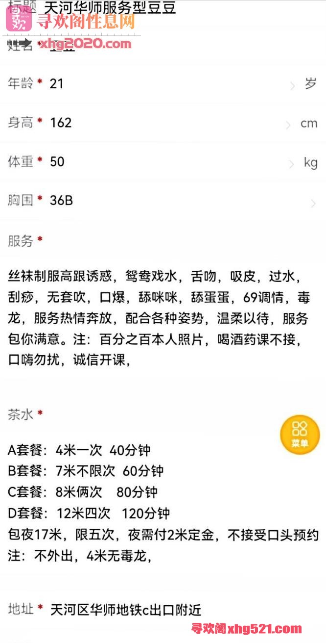 160651tzghh8oxmcyqquxx.jpg
