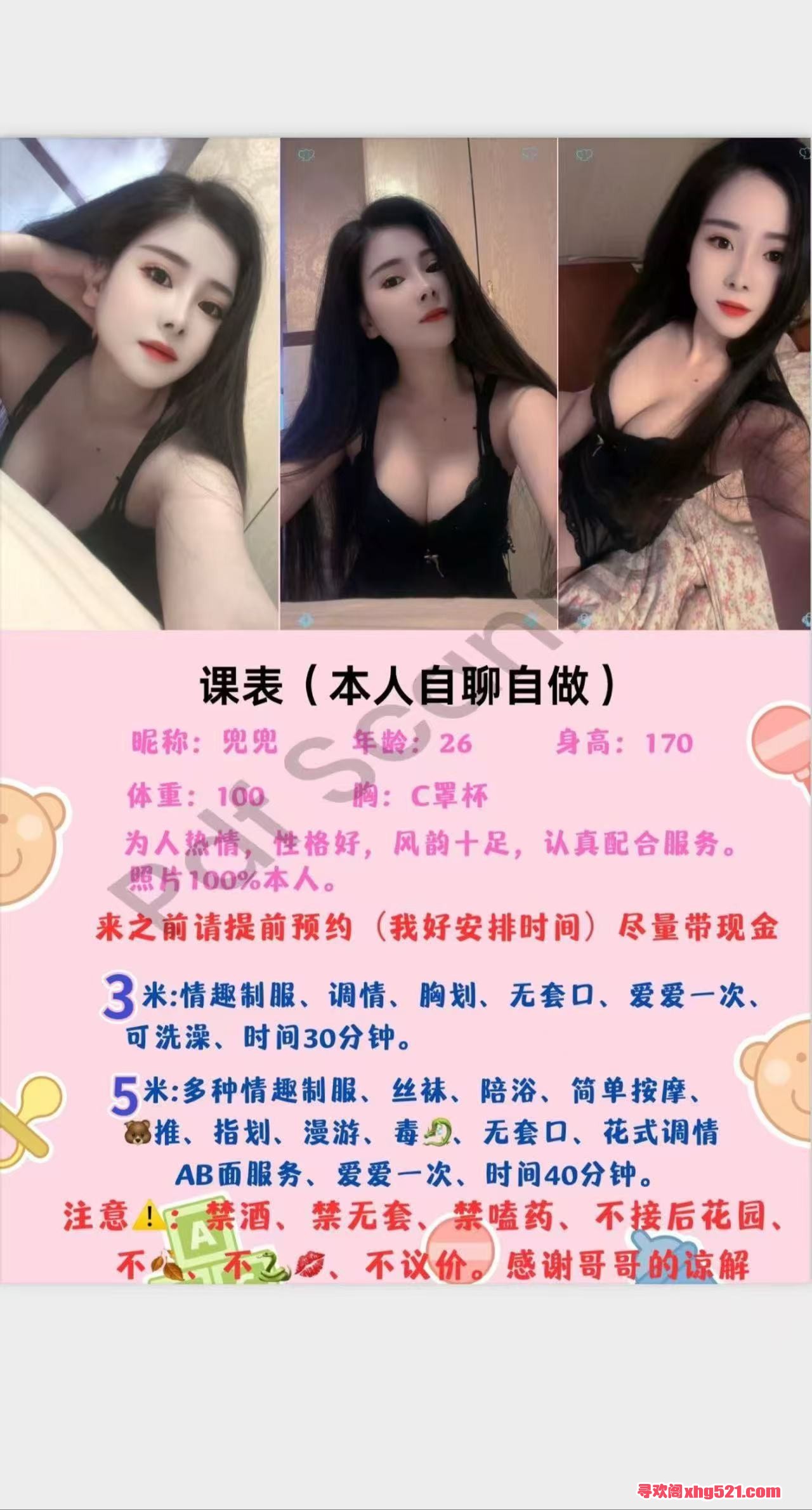 093938hjo7eojju4geo1o1.jpg