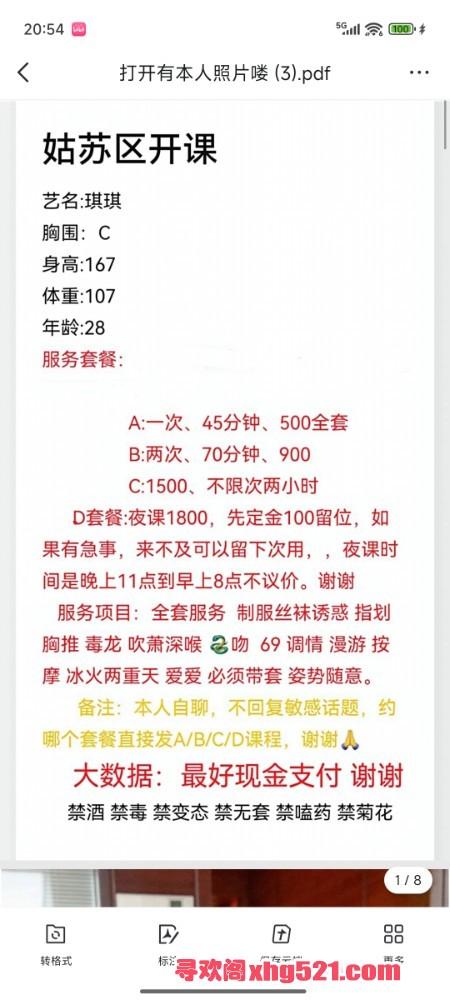 205800fd04pipdi9m7d4zx.jpg