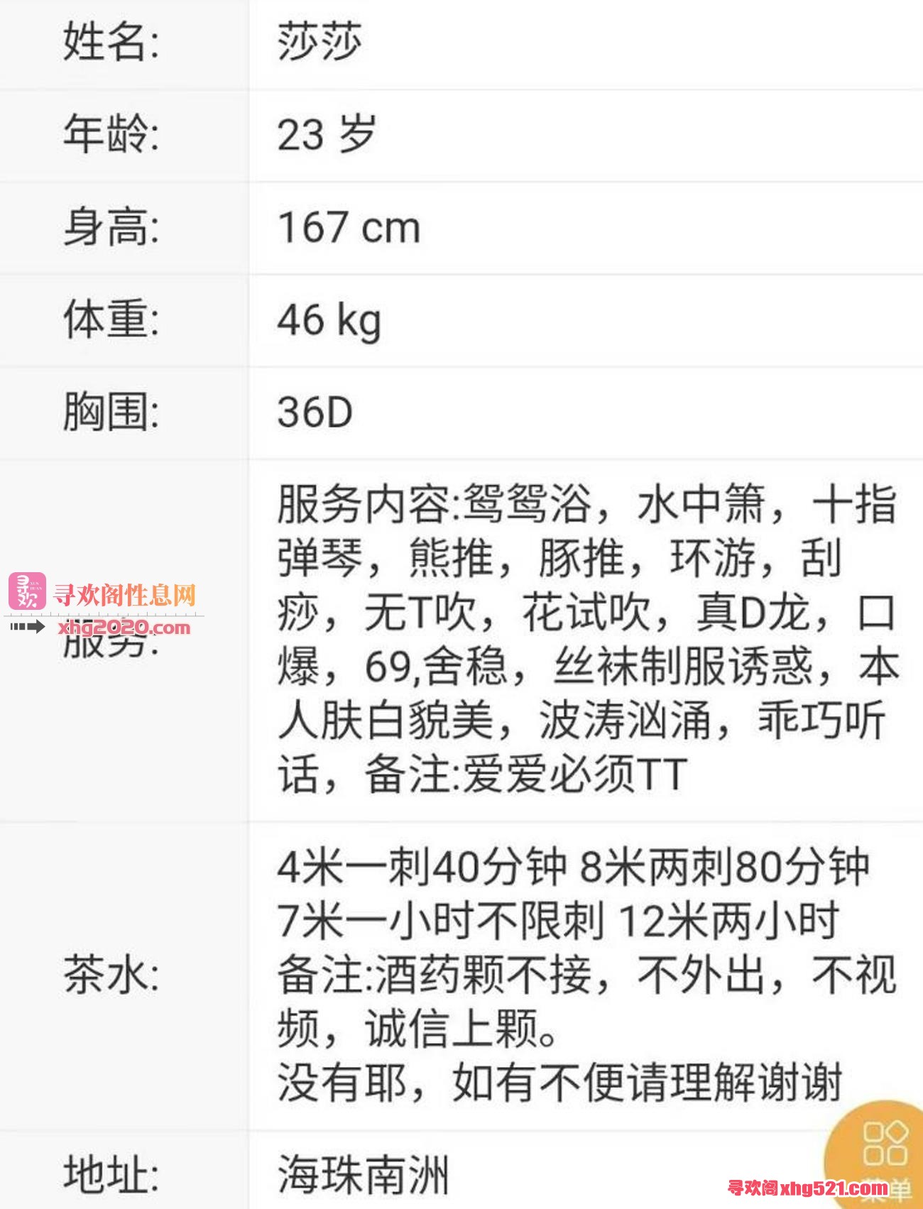 180714du6ypofwt9h7s6i7.jpg