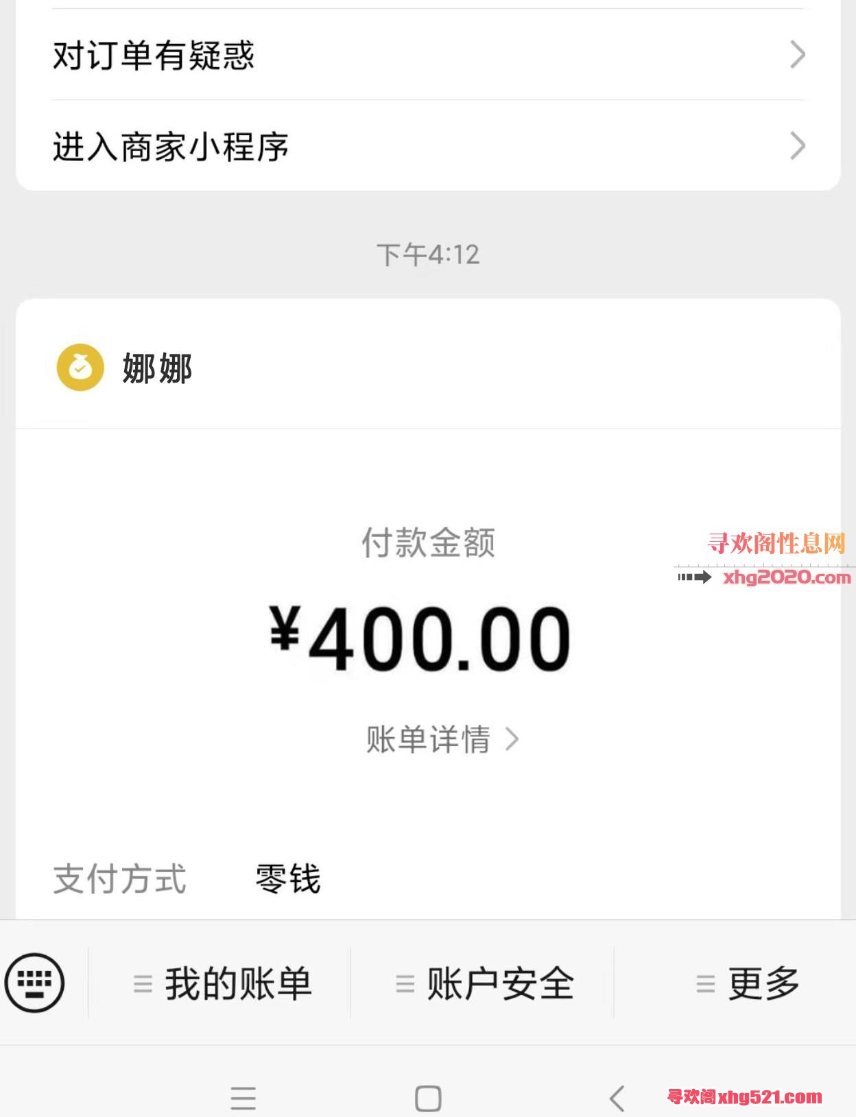 231425ennl6h8tflo6h08l.jpg