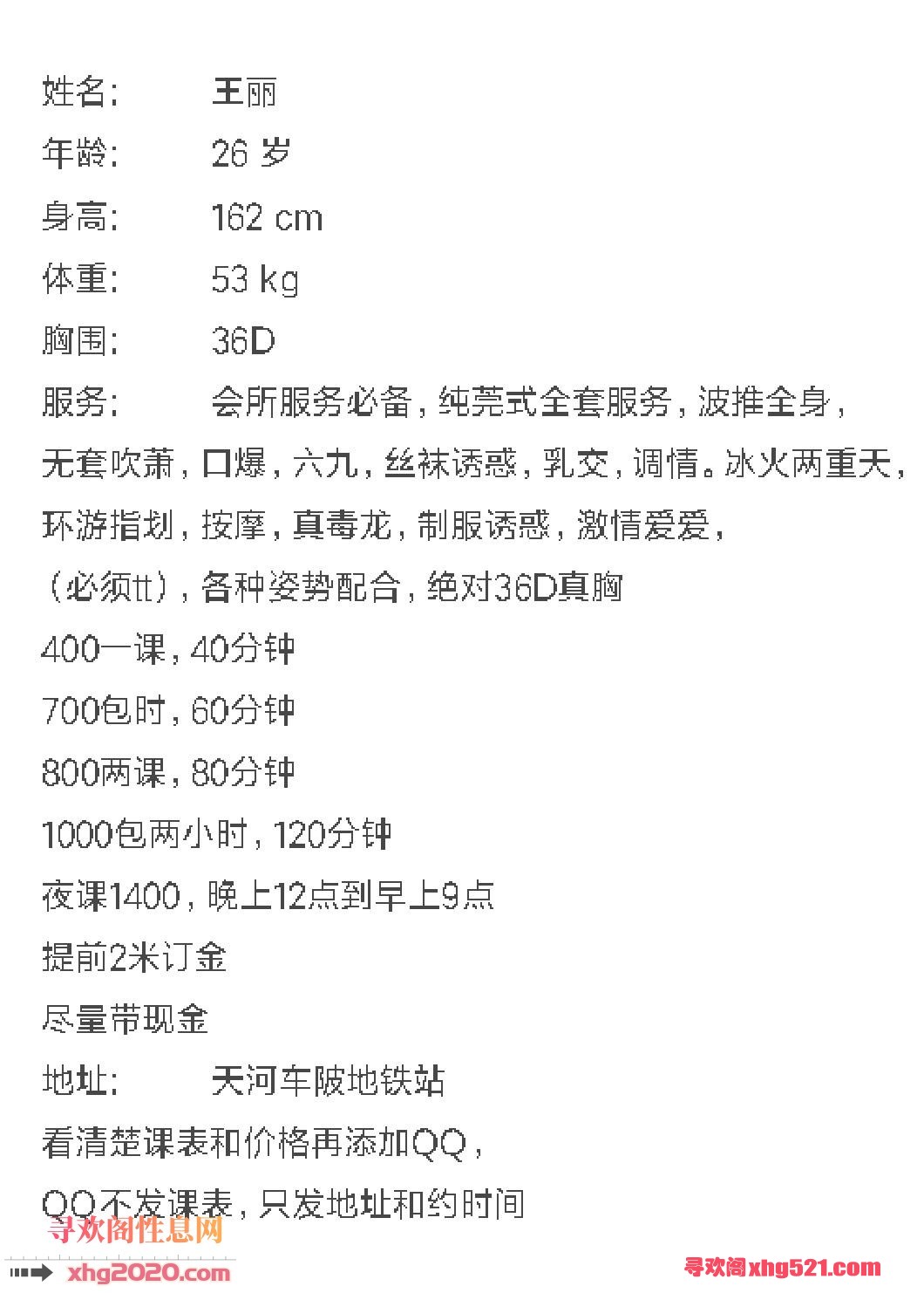 164457g5e57er6s5nn2e77.jpg