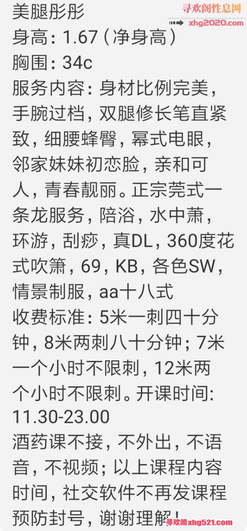 165214wjuad2cxj4xcwsoo.jpg
