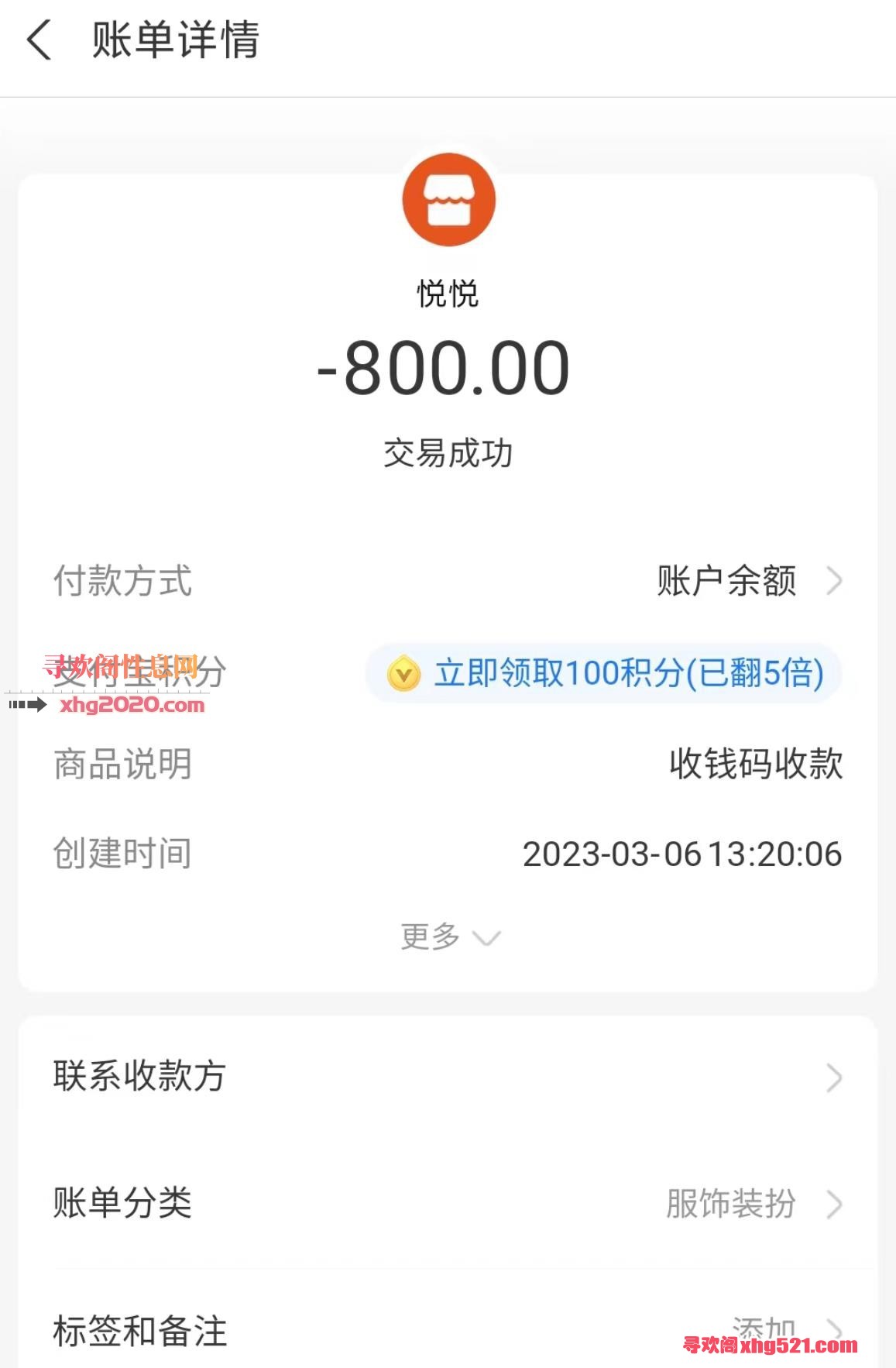 201837wsqay6auqusuo6wq.jpg